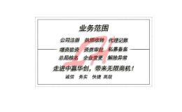 上海網絡文化經營許可證申辦條件與流程詳解