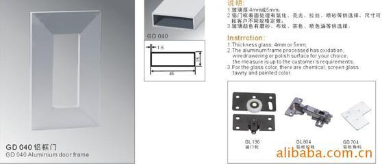 品質櫥柜背后的隱形支撐 深圳固德蘭五金鋁門框型材解讀